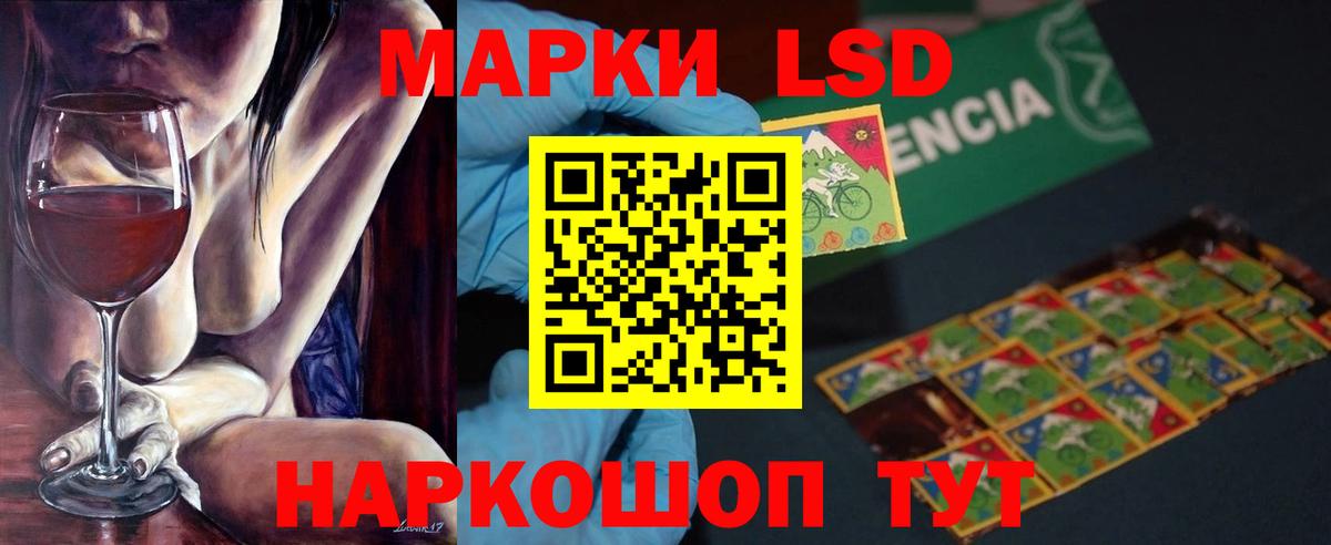 LSD-25 экстази кислота Свободный