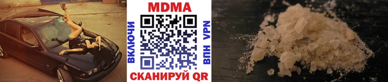 наркота  Свободный  мориарти наркотические препараты  МДМА кристаллы 