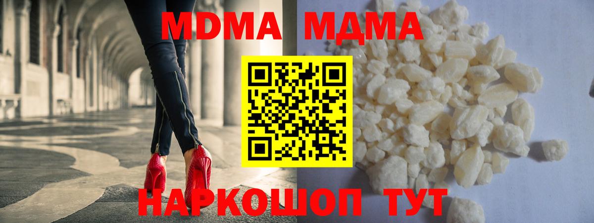 APVP СК   Кокаин  Лсд 25  Вход с VPN  Свободный  ГАШ  Меф МЯУ МЯУ  ГАШ  МАРИХУАНА  Меф МЯУ МЯУ кристаллы 