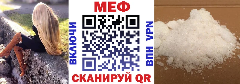 Мефедрон VHQ  сколько стоит  Свободный 