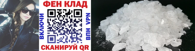 Метамфетамин витя Свободный