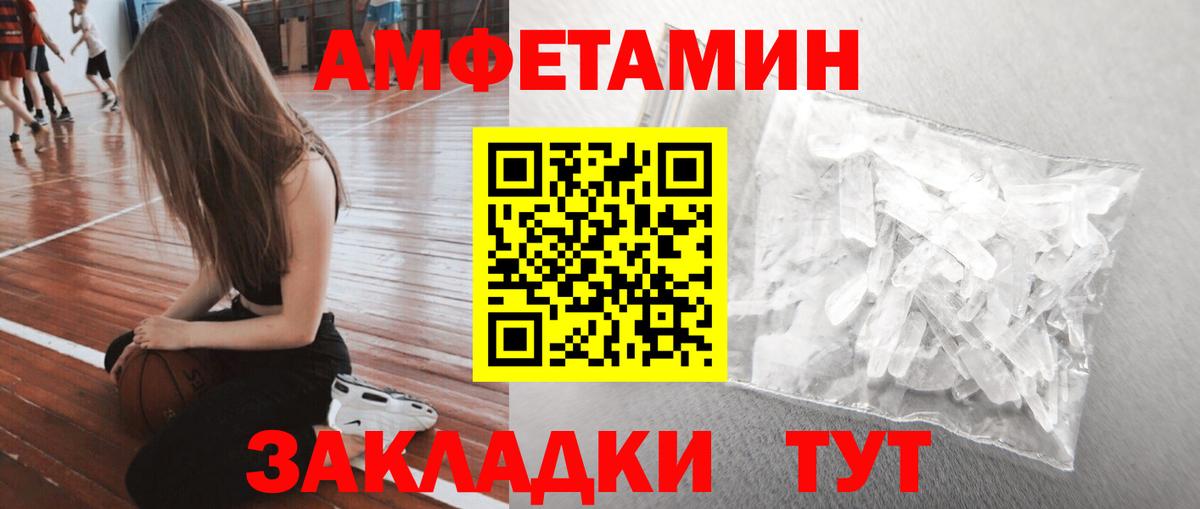 Свободный  МЕТАМФЕТАМИН  Вход с VPN  Первитин Methamphetamine 