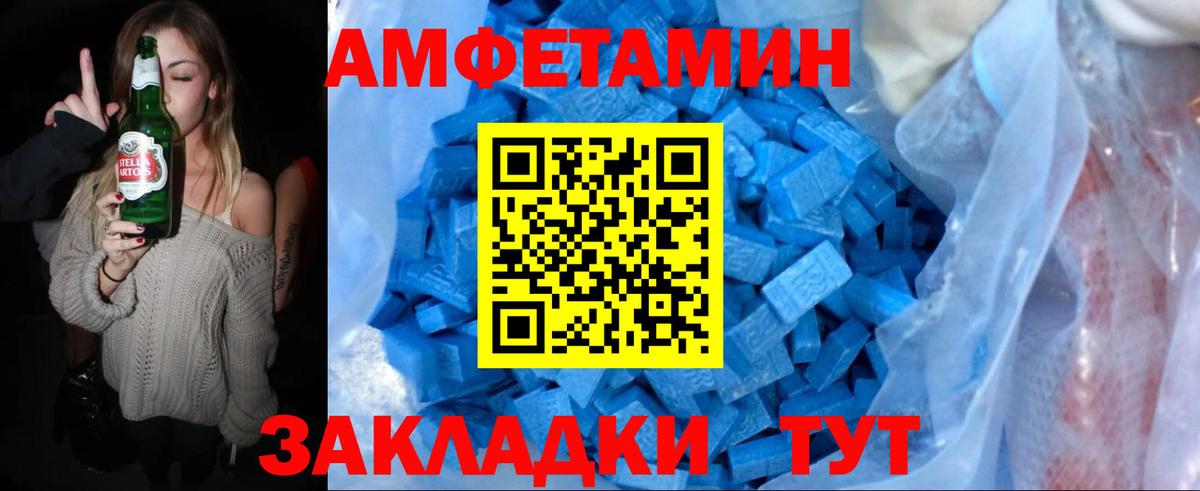 Метамфетамин мет Свободный