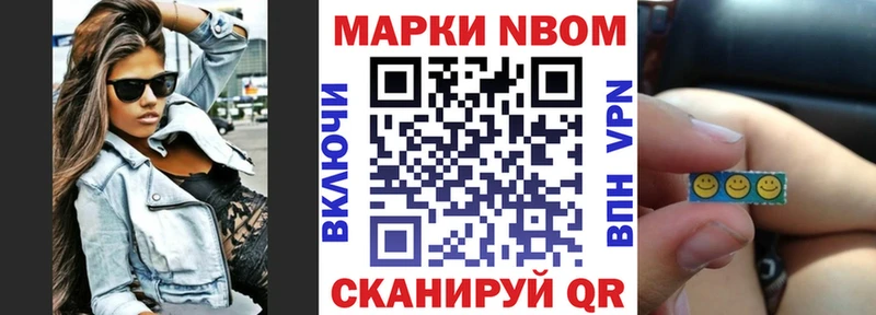 omg зеркало  Свободный  Марки 25I-NBOMe 1,5мг 