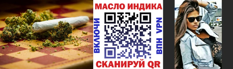 кракен ONION  Свободный  Дистиллят ТГК Wax 