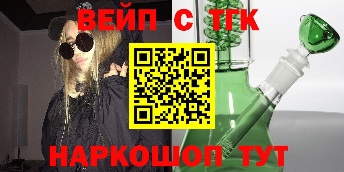 Дистиллят ТГК гашишное масло Свободный