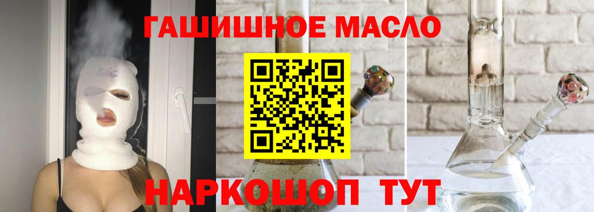 ТГК жижа  Вход с VPN  Свободный 