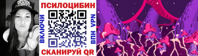 Галлюциногенные грибы ЛСД  купить закладку  мориарти телеграм  Свободный 