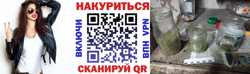 Бошки Шишки конопля  Свободный 