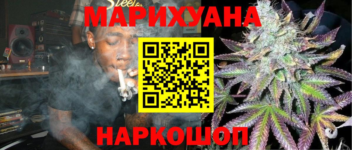 МАРИХУАНА VHQ Свободный