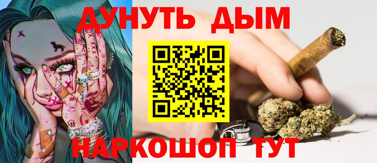 Свободный  Каннабис VHQ  Вход с VPN  Канабис сатива 